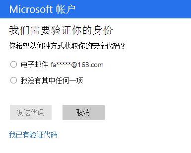 win10登陆密码忘记的处理操作方法