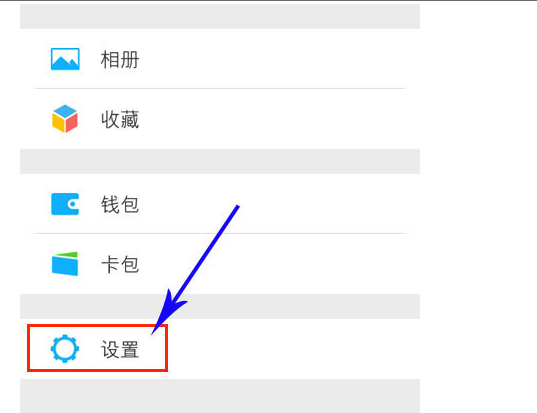 微信朋友圈字体进行调整的详细操作