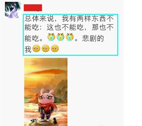 微信朋友圈字体进行调整的详细操作