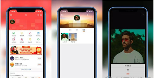 在微博中将头像删掉的方法分享