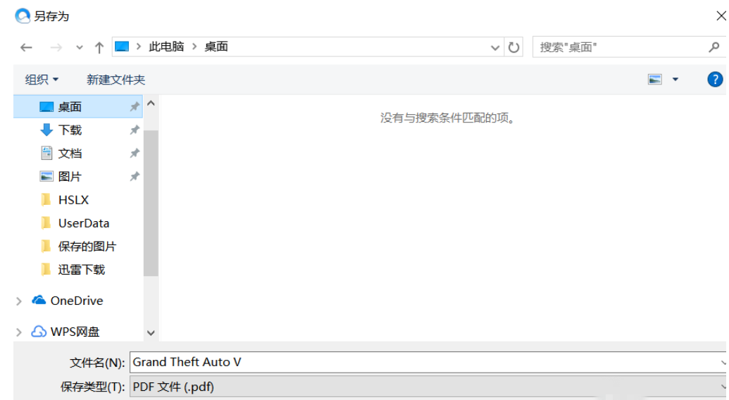 百度文库里复制文字内容的操作流程