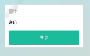 赤峰教育云进行登录的方法介绍