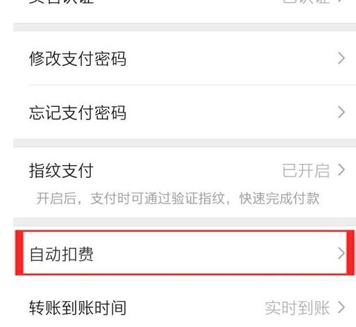 考拉阅读APP取消会员的详细操作