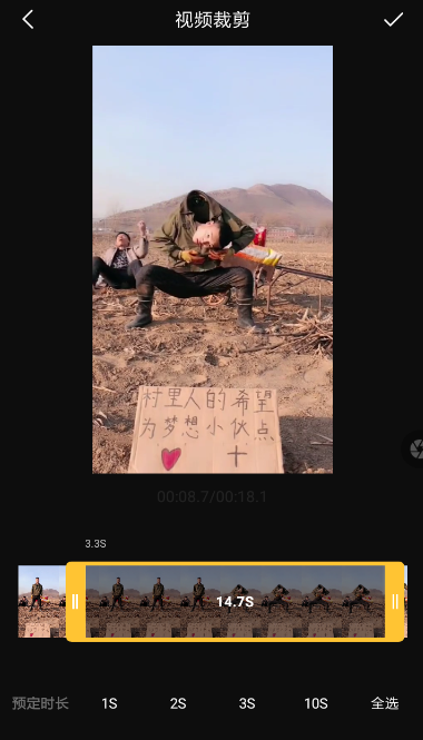 在印象APP中剪辑视频的方法介绍