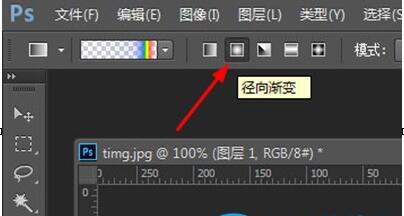 PS制作彩虹效果的操作流程