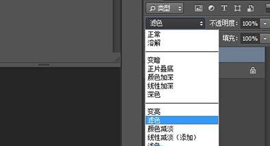PS制作彩虹效果的操作流程