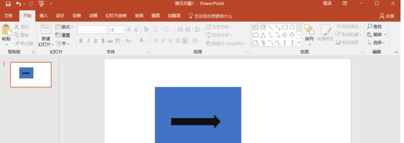 PPT布尔运算功能使用方法的详细操作教程