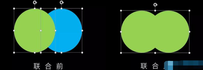 PPT布尔运算功能使用方法的详细操作教程