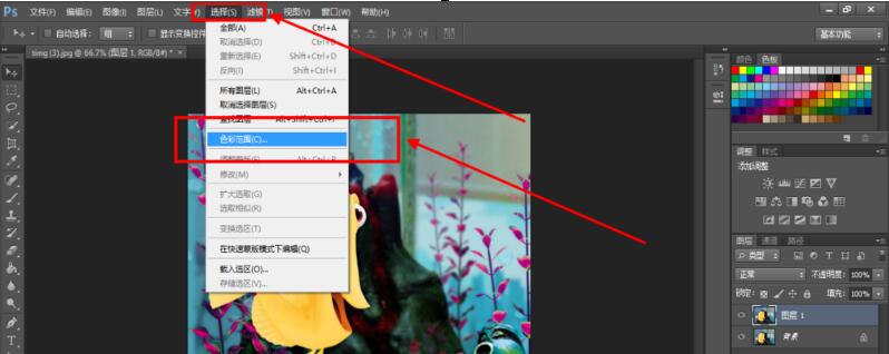 PS将图片局部换色具体操作步骤