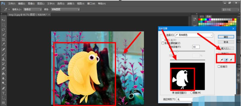 PS将图片局部换色具体操作步骤