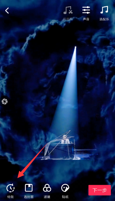 在抖音中设置分屏模糊特效的图文教程