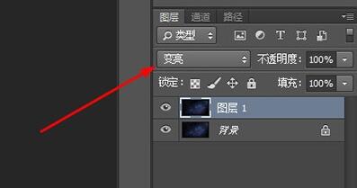 PS制作星空效果的操作教程