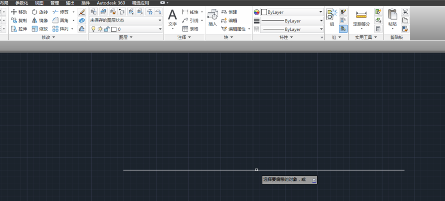 Autocad中使用偏移命令绘画平行线的详细操作教程