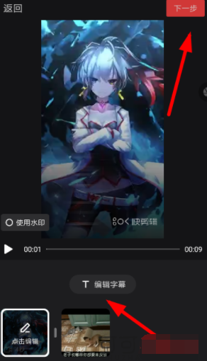 抖音拍出生僻字特效视频的详细操作