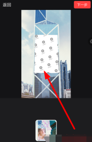 抖音APP拍出告白气球特效视频的基础操作