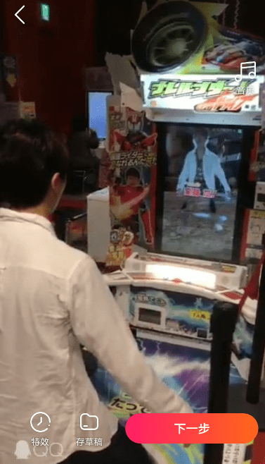 在看多多APP里发布视频的图文教程