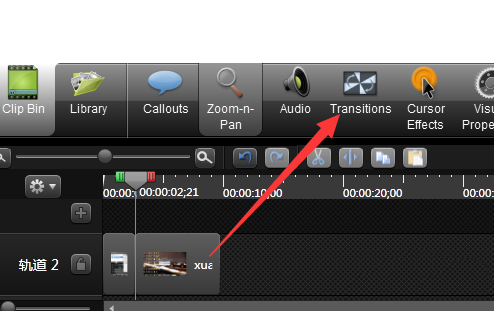 Camtasia studio为视频添加转场效果的操作教程