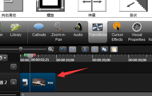 Camtasia studio为视频添加转场效果的操作教程