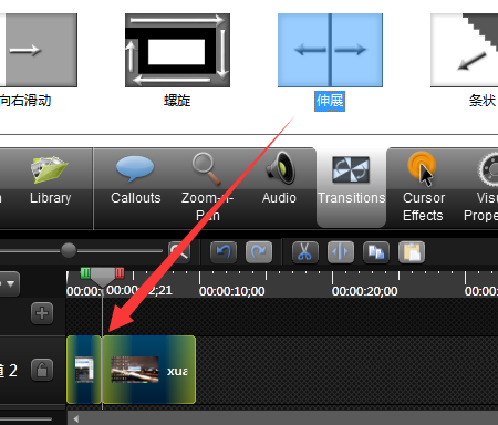 Camtasia studio为视频添加转场效果的操作教程