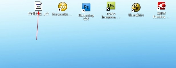 Fireworks中将jpg图片转换成png格式的相关操作教程