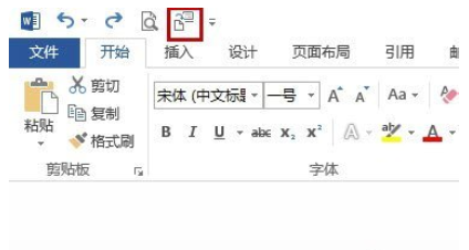 Word2010中文档内容发送到PPT的操作方法