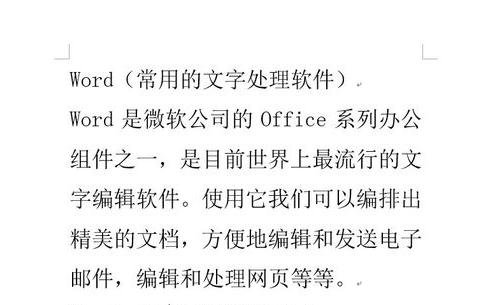 Word2010中文档内容发送到PPT的操作方法
