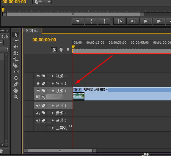 Adobe Premiere Pro CS6视频画面随意裁剪大小的操作方法