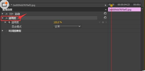 Adobe Premiere Pro CS6为视频添加淡入淡出效果的操作教程