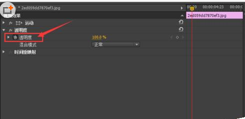 Adobe Premiere Pro CS6为视频添加淡入淡出效果的操作教程