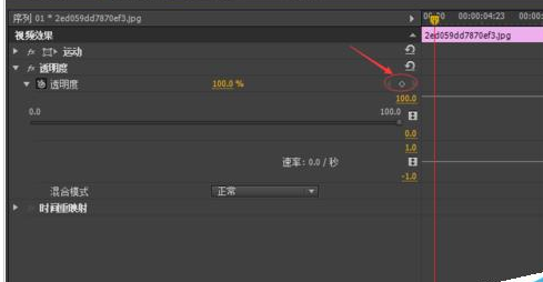 Adobe Premiere Pro CS6为视频添加淡入淡出效果的操作教程