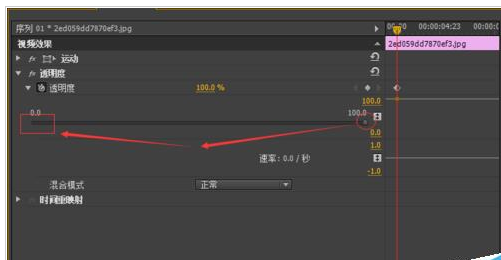 Adobe Premiere Pro CS6为视频添加淡入淡出效果的操作教程