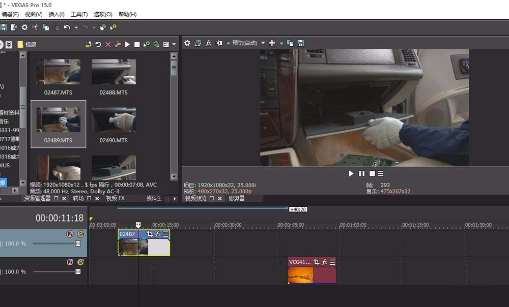 Sony Vegas将视频旋转90度的详细操作教程