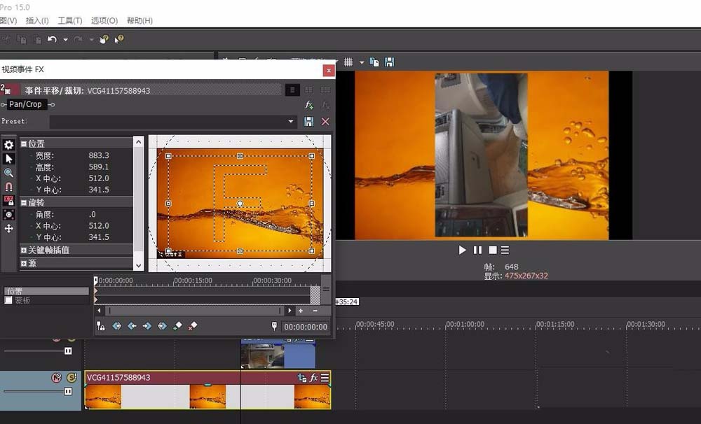 Sony Vegas将视频旋转90度的详细操作教程