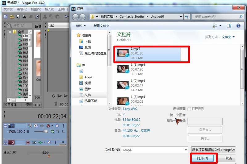 Sony Vegas分离视频与音频的相关操作教程