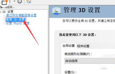鲁大师开独显跑分的操作方法