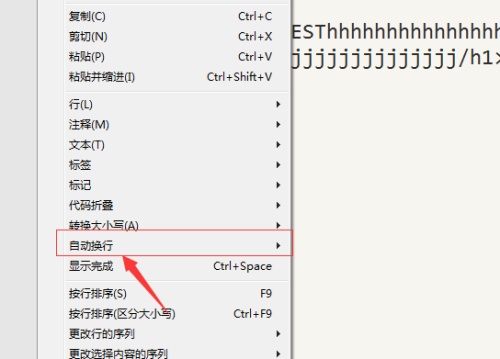 sublime Text代码设置70字符自动换行的图文操作教程