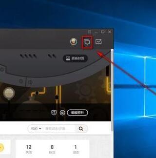 wegame添加好友的相关操作方法