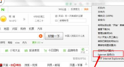 有道云笔记同步失败的处理操作过程