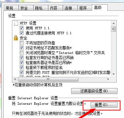 有道云笔记同步失败的处理操作过程