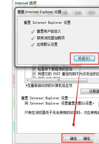 有道云笔记同步失败的处理操作过程