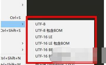 Sublime选择编码方式的操作方法