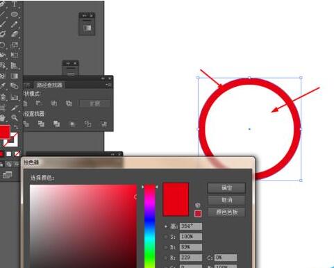 Ai制作一个禁止钓鱼指示牌图标的相关操作过程