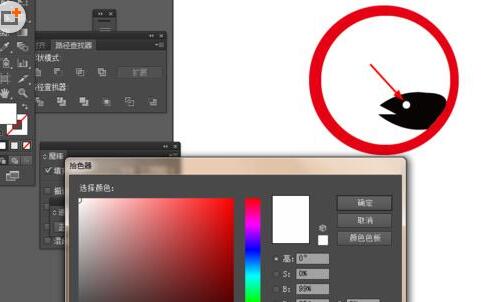 Ai制作一个禁止钓鱼指示牌图标的相关操作过程
