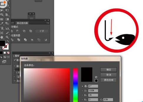 Ai制作一个禁止钓鱼指示牌图标的相关操作过程