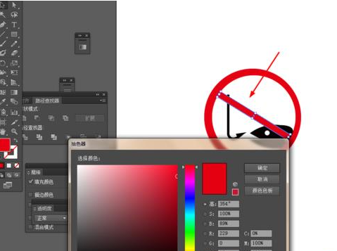 Ai制作一个禁止钓鱼指示牌图标的相关操作过程