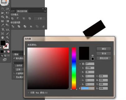 Ai画出一个小人洗脸图标的操作教程