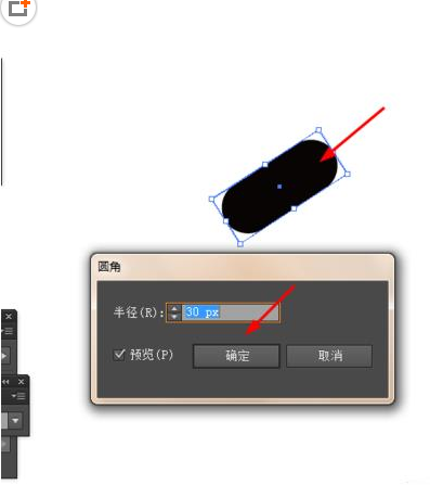 Ai画出一个小人洗脸图标的操作教程