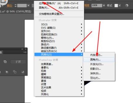 Ai画出一个小人洗脸图标的操作教程