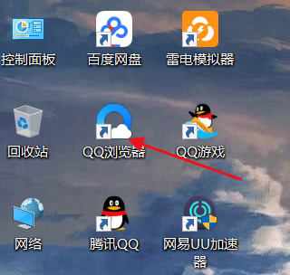 qq浏览器极速模式的使用教程