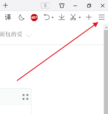 qq浏览器极速模式的使用教程